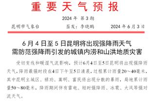 维尼修斯：我们需要继续保持状态，帮助皇马达到最高水平赢得欧冠